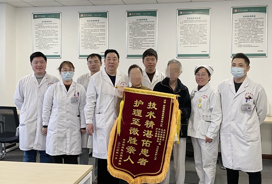 湘雅常德醫(yī)院成功為“熊貓血”患者行乙狀結(jié)腸扭轉(zhuǎn)切除術(shù)